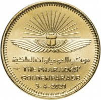 Brass Plated Steel coin Egypt Brass Plated Steel coin Egypt