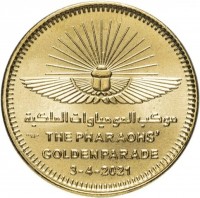 Brass Plated Steel coin  Egypt