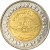 Bi-metallic Brass center in Copper-Nickel ring coin  Egypt  KM# 1001