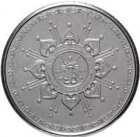 Nickel Plated Steel coin  Oman