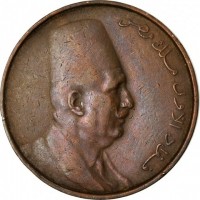 Bronze coin  Egypt  KM# 330