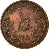 Bronze coin Egypt KM# 330 Bronze coin Egypt KM# 330