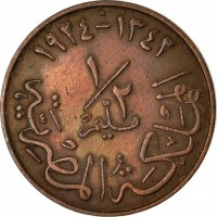 Bronze coin  Egypt  KM# 330