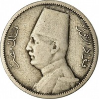 Copper-Nickel coin  Egypt  KM# 345