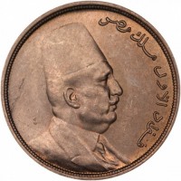 Copper-Nickel coin  Egypt  KM# 333