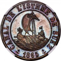 Copper coin Egypt KM# Tn3 Copper coin Egypt KM# Tn3