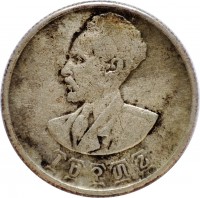 Silver coin Ethiopia KM# 37a ፲፱፻፴፮.