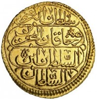 Gold coin Egypt KM# 88 سلطان البرين. وخاقان البحرين. السلطان بن. السلطان.