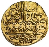 السلطان عبد الحميد بن احمد خان عز نصره ضرب في مصر سنة.