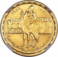 Gold coin Egypt KM# 531 Gold coin Egypt KM# 531