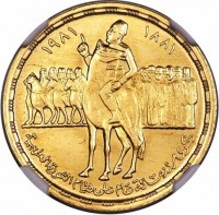 Gold coin  Egypt  KM# 531