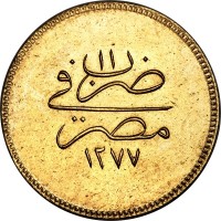 Gold coin  Egypt  KM# 265