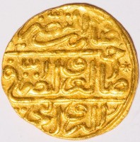 Gold coin Egypt ضارب التصر صاحب العز و النصر في البر والبحر.