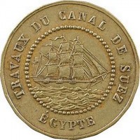 Brass coin  Egypt  KM# Tn5