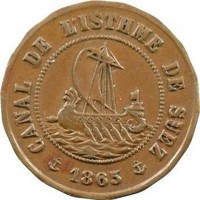 Copper coin  Egypt  KM# Tn2