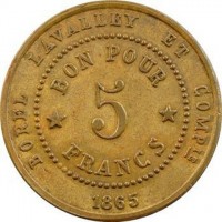 Brass coin  Egypt  KM# Tn8