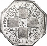 Aluminium coin Egypt KM# Tn9 Aluminium coin Egypt KM# Tn9