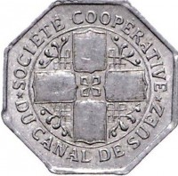 Aluminium coin Egypt KM# Tn13 Aluminium coin Egypt KM# Tn13