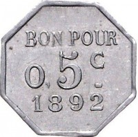 Aluminium coin  Egypt  KM# Tn13