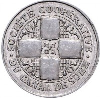 Aluminium coin  Egypt  KM# Tn12