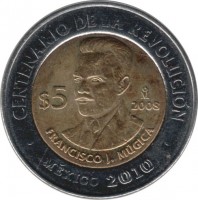 reverse of 5 Pesos - 100th Anniversary of the Mexican Revolution: Francisco J. Múgica (2008) coin with KM# 905 from Mexico. Inscription: CENTENARIO DE LA REVOLUCIÓN $5 2008 FRANCISCO J. MÚGICA · MÉXICO 2010 ·