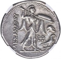 Silver coin  Greece (ancient)
