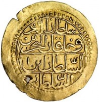 Gold coin  Egypt  KM# 159