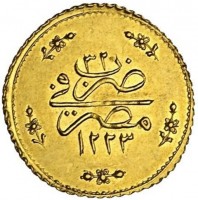 Gold coin Egypt KM# 216 ٢ ضرب في. مصر. سنة. ١٢٢٣.