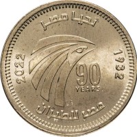 Brass Plated Steel coin Egypt Brass Plated Steel coin Egypt