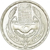 Silver coin  Egypt  KM# 474