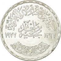 Silver coin  Egypt  KM# 474