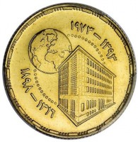 Gold coin Egypt KM# 440 Gold coin Egypt KM# 440