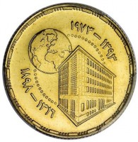 Gold coin  Egypt  KM# 440