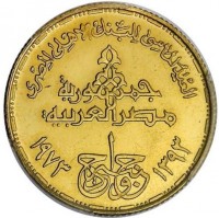 Gold coin  Egypt  KM# 440