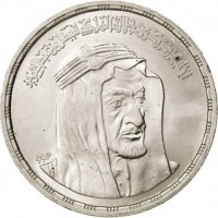 Silver coin  Egypt  KM# 457