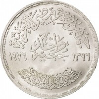 Silver coin  Egypt  KM# 457