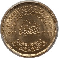 Gold coin  Egypt  KM# 458