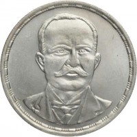 Silver coin  Egypt  KM# 835