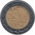 obverse of 5 Pesos - 200th Anniversary of the Independence: Mariano Matamoros (2008) coin with KM# 902 from Mexico. Inscription: ESTADOS UNIDOS MEXICANOS