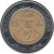 reverse of 5 Pesos - 200th Anniversary of the Independence: Mariano Matamoros (2008) coin with KM# 902 from Mexico. Inscription: CENTENARIO DE LA REVOLUCIÓN $5 2008 MARIANO MATAMOROS MEXICO 2010