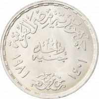 Silver coin  Egypt  KM# 524