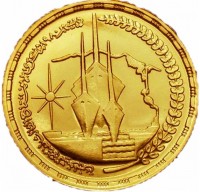 Gold coin  Egypt  KM# 525