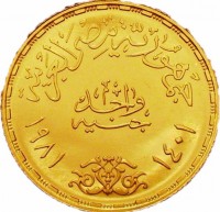 Gold coin  Egypt  KM# 525