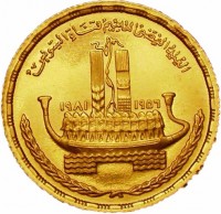 Gold coin  Egypt  KM# 529