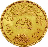 Gold coin Egypt KM# 529 Gold coin Egypt KM# 529