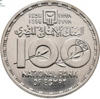 Silver coin Egypt KM# 527 Silver coin Egypt KM# 527