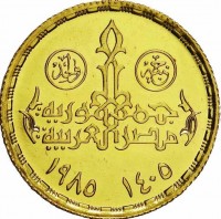 Gold coin  Egypt  KM# 571