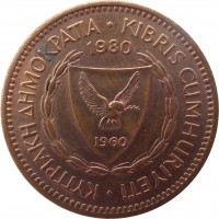 obverse of 5 Mils (1963 - 1980) coin with KM# 39 from Cyprus. Inscription: ΚΥΠΡΙΑΚΗ ΔΗΜΟΚΡΑΤΙΑ · KIBRIS CUMHURİYETİ · 1980 1960