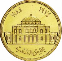 Gold coin  Egypt  KM# 574