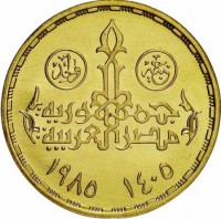 Gold coin  Egypt  KM# 574